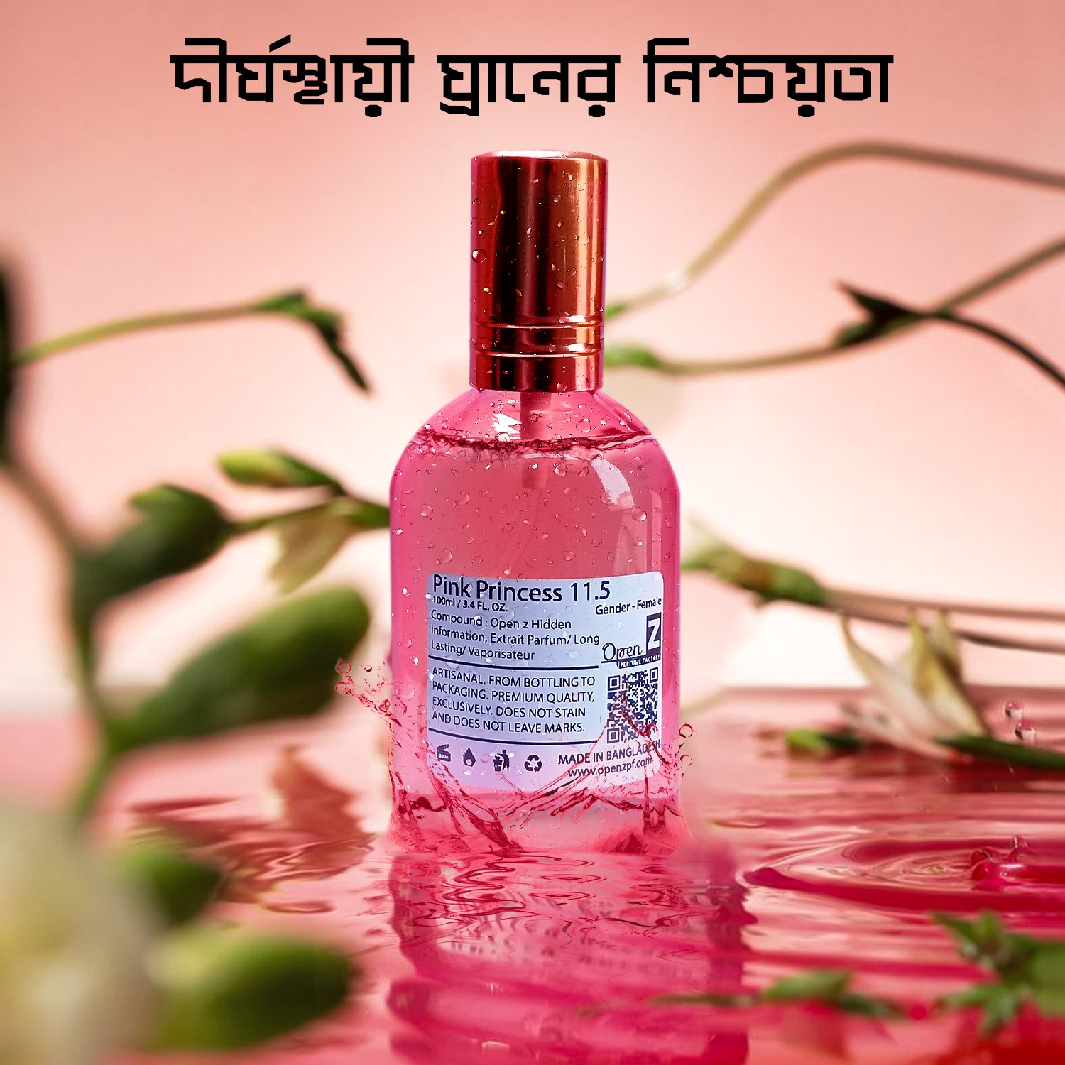 Pink Princess 11.5 Perfume 100 ml - Image 3